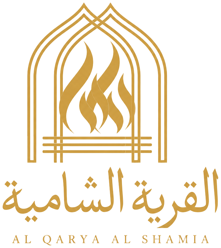 القرية الشامية – Al Qarya Al Shamia